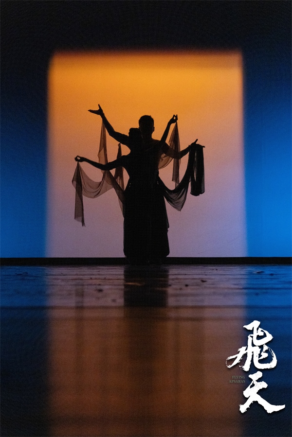 《飛天》劇照。中國(guó)東方演藝集團(tuán)供圖