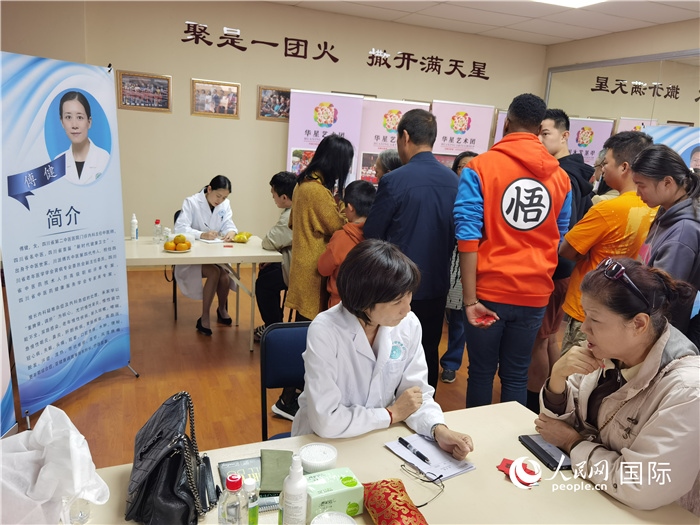 中醫(yī)專家為當?shù)厝A僑華人提供中醫(yī)咨詢和診療服務(wù)。 （本報記者 楊謳 攝）
