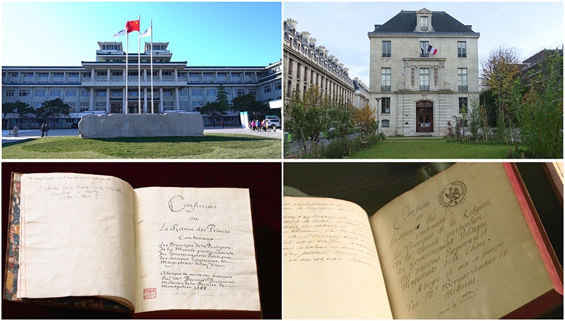 這是中國(guó)國(guó)家圖書館（左上）和典藏的《論語(yǔ)導(dǎo)讀》（左下），以及法國(guó)國(guó)家圖書館下屬軍火庫(kù)圖書館（右上）和典藏的《論語(yǔ)導(dǎo)讀》（右下）。