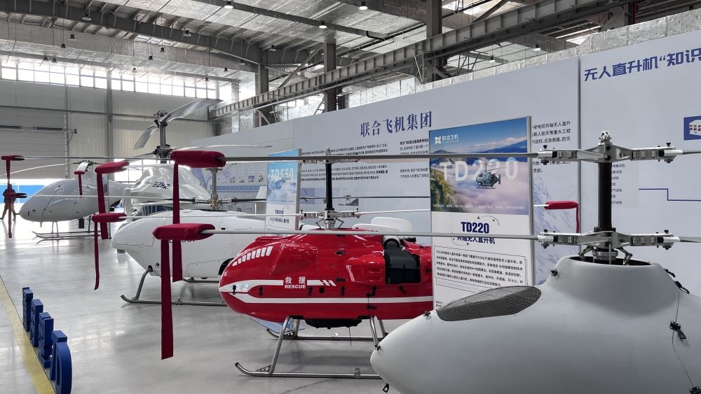 2024年3月16日在蕪湖聯(lián)合飛機(jī)科技有限公司拍攝的無人直升機(jī)等產(chǎn)品。新華社記者 馬姝瑞 攝
