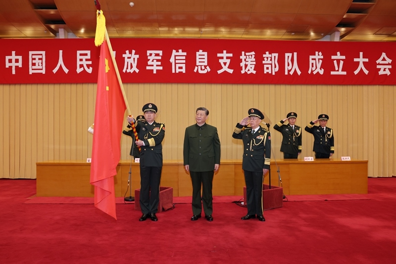 △4月19日，中國人民解放軍信息支援部隊成立大會在北京八一大樓隆重舉行。習(xí)近平主席向信息支援部隊授予軍旗并致訓(xùn)詞。