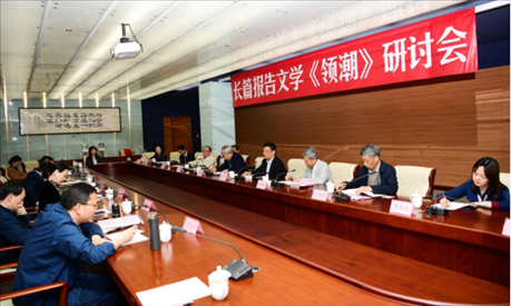 研討會現(xiàn)場。主辦方供圖
