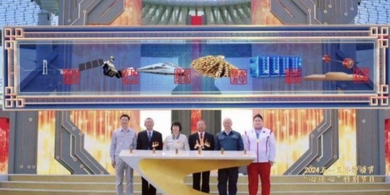 《中國(guó)夢(mèng)·勞動(dòng)美——2024五一國(guó)際勞動(dòng)節(jié)“心連心”特別節(jié)目》：“三感”融會(huì)貫通，激發(fā)奮進(jìn)新征程強(qiáng)大動(dòng)力