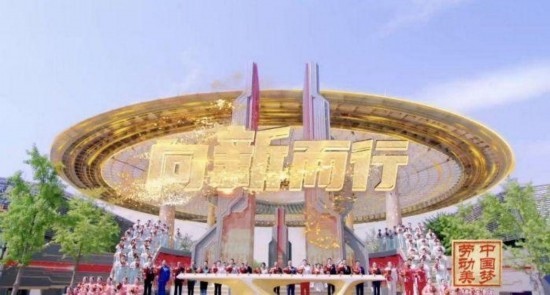 《中國(guó)夢(mèng)·勞動(dòng)美——2024五一國(guó)際勞動(dòng)節(jié)“心連心”特別節(jié)目》：“三感”融會(huì)貫通，激發(fā)奮進(jìn)新征程強(qiáng)大動(dòng)力