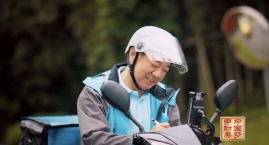 《中國(guó)夢(mèng)·勞動(dòng)美——2024五一國(guó)際勞動(dòng)節(jié)“心連心”特別節(jié)目》：“三感”融會(huì)貫通，激發(fā)奮進(jìn)新征程強(qiáng)大動(dòng)力