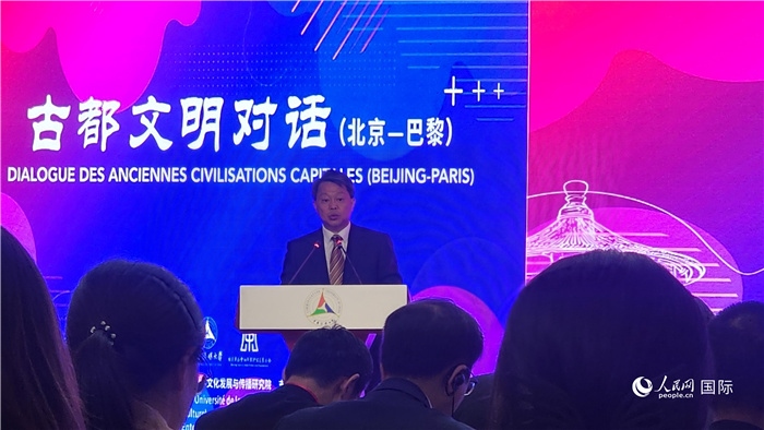 北京市文物局局長陳名杰致辭。人民網(wǎng)記者 萬宇攝