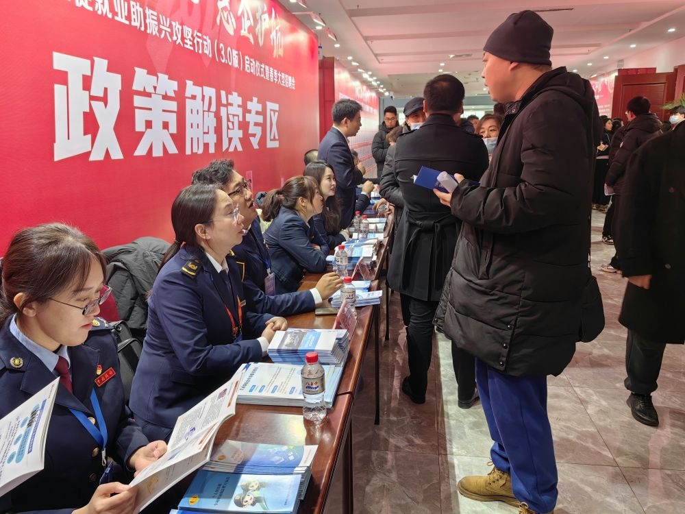 2024年2月28日，一名求職者在遼寧一場大型招聘會的政策解讀專區(qū)咨詢。新華社記者 白涌泉 攝