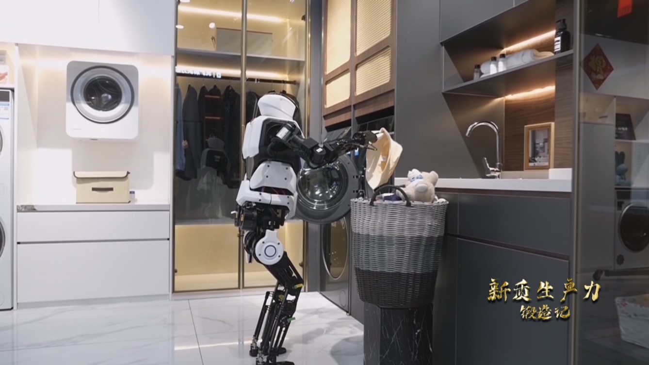 人形機器人洗衣服。