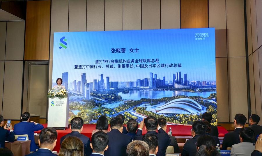 4月24日，渣打銀行（中國）有限公司合肥分行開業(yè)典禮在安徽省合肥市舉辦。新華社記者 汪海月 攝