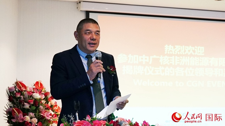 南中經(jīng)貿(mào)協(xié)會秘書長、人民網(wǎng)南非公司總經(jīng)理韋冬澤致辭。人民網(wǎng) 劉暢攝