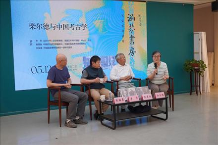 講座現(xiàn)場(chǎng)。主辦方供圖