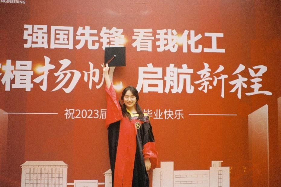 倪楚君畢業(yè)照。浙江大學(xué)供圖