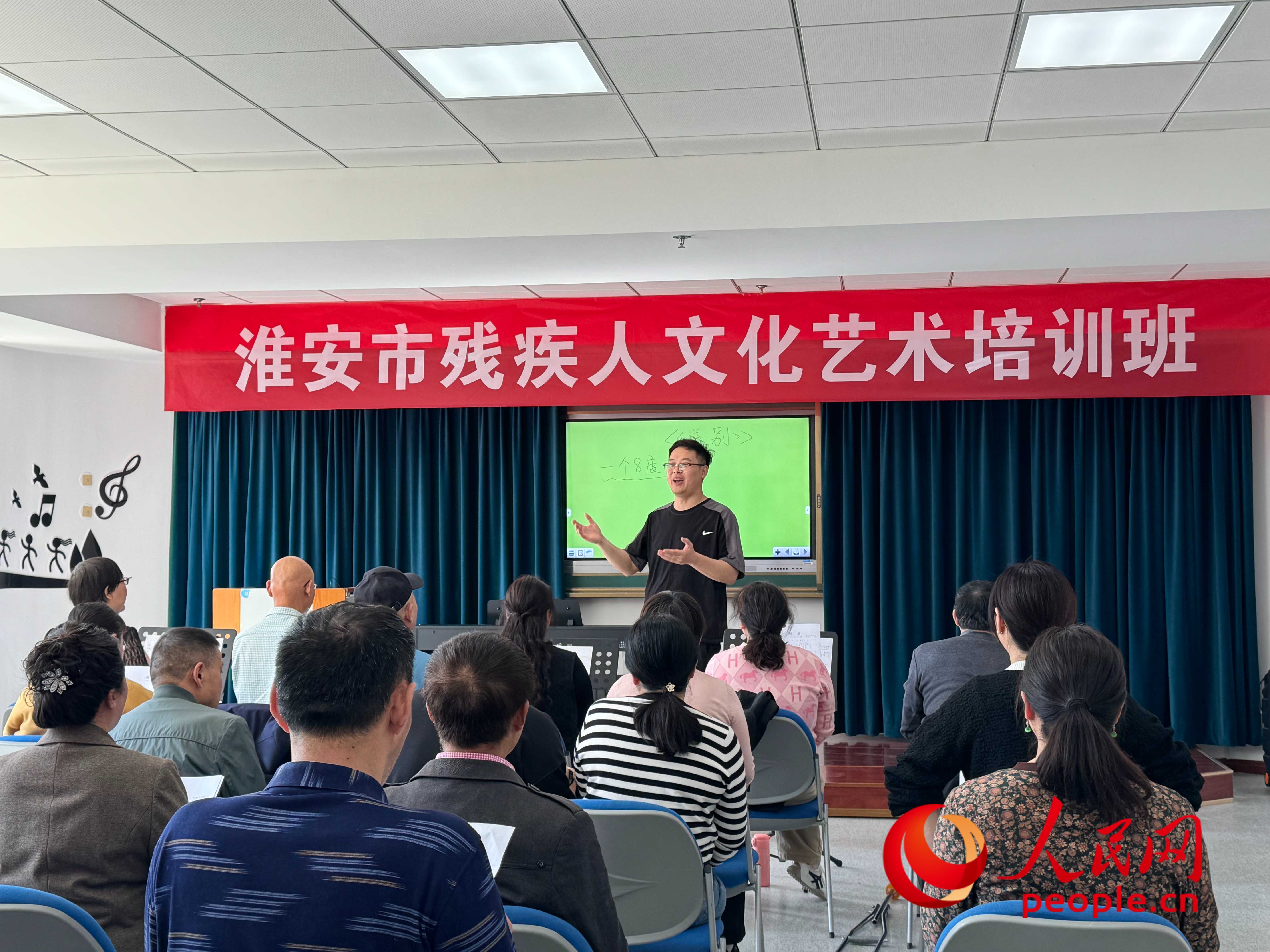 在淮安市殘疾人文化藝術(shù)培訓(xùn)班上，聲樂(lè)老師在教殘疾人唱《送別》這首歌曲。人民網(wǎng) 周靜圓攝