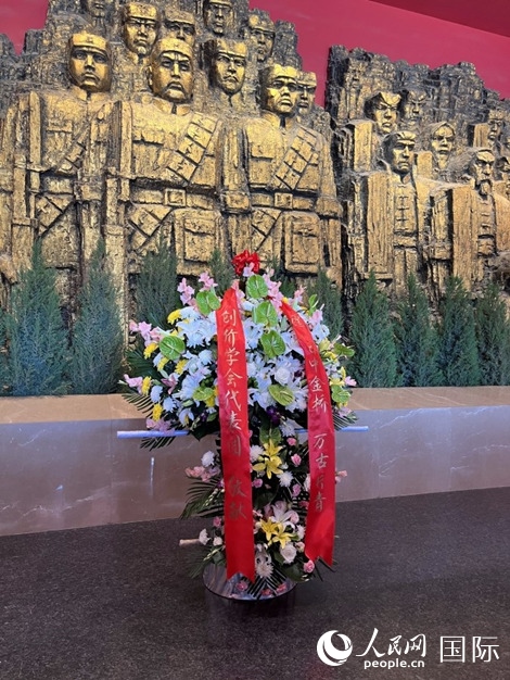 創(chuàng)價(jià)學(xué)會(huì)青年代表團(tuán)敬獻(xiàn)的花籃上，寫(xiě)有“愿日中金橋萬(wàn)古長(zhǎng)青”。人民網(wǎng)記者 陳思攝
