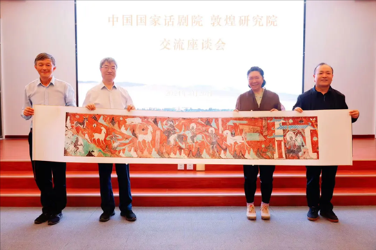 敦煌研究院向中國(guó)國(guó)家話(huà)劇院贈(zèng)送《鹿王本生圖》畫(huà)卷。中國(guó)國(guó)家話(huà)劇院供圖