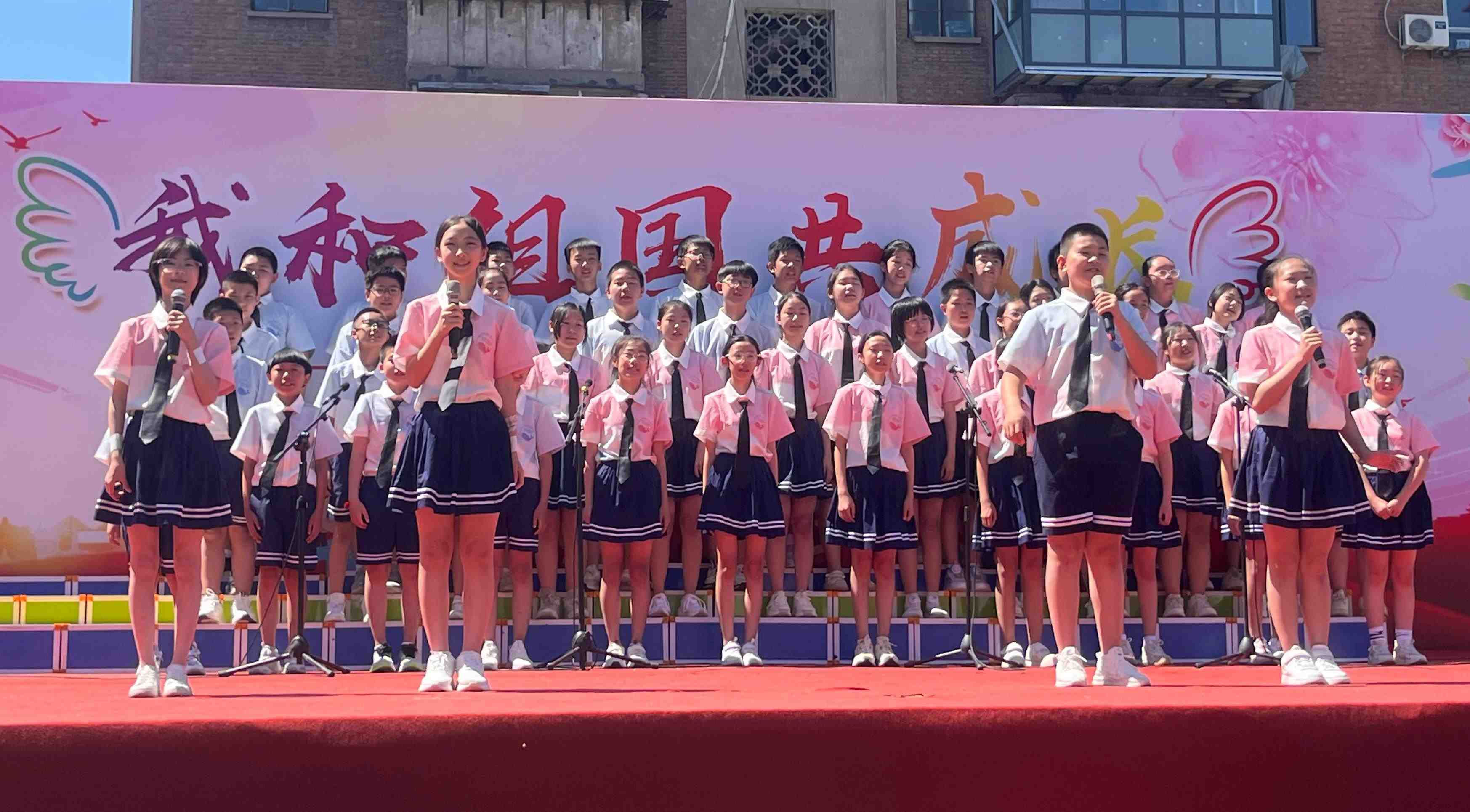 2024年5月31日，河北石家莊槐北路小學(xué)舉辦“我和祖國(guó)共成長(zhǎng)”歌唱表演活動(dòng)。