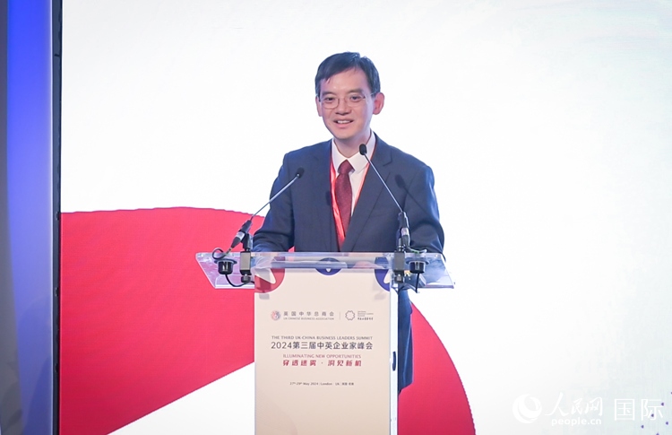 英國中國商會會長、中國銀行倫敦分行行長方文建致辭。人民網(wǎng) 郭錦標攝