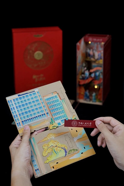 中國人民大學(xué)2024年錄取通知書。學(xué)校供圖