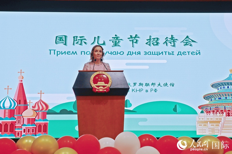 俄聯(lián)邦總統(tǒng)兒童權利全權代表瑪麗亞·利沃娃-別洛娃致辭。人民網(wǎng)記者 隋鑫攝