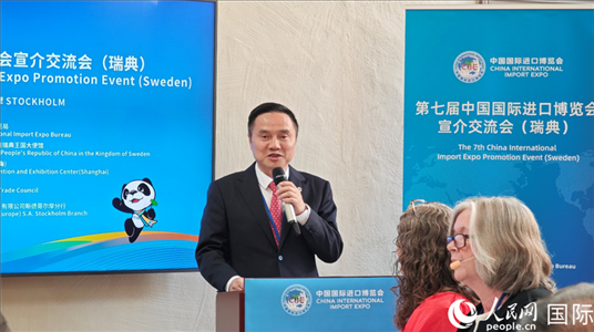 中國國際進口博覽局副局長吳政平致辭。人民網(wǎng)記者 殷淼攝