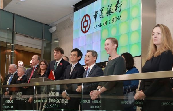 2021年11月中國銀行在倫敦證券交易所舉行6支可持續(xù)發(fā)展類（ESG）債券上市掛牌儀式。資料圖片