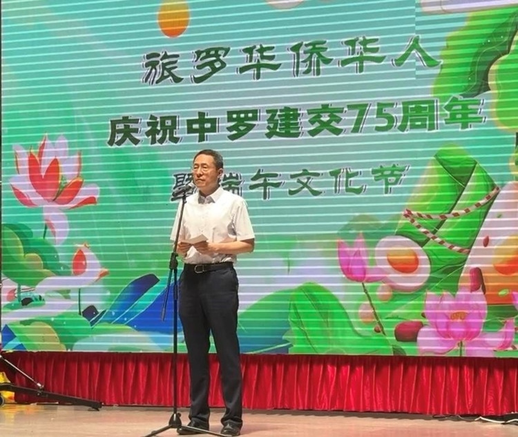 韓春霖大使在活動上致辭。中國駐羅馬尼亞大使館領(lǐng)僑處供圖