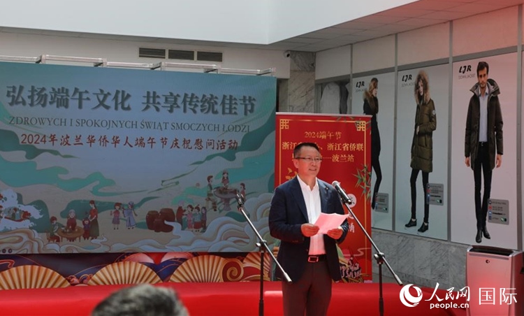 波蘭華僑華人協(xié)會會長趙德金致辭。人民網(wǎng)記者 李增偉攝