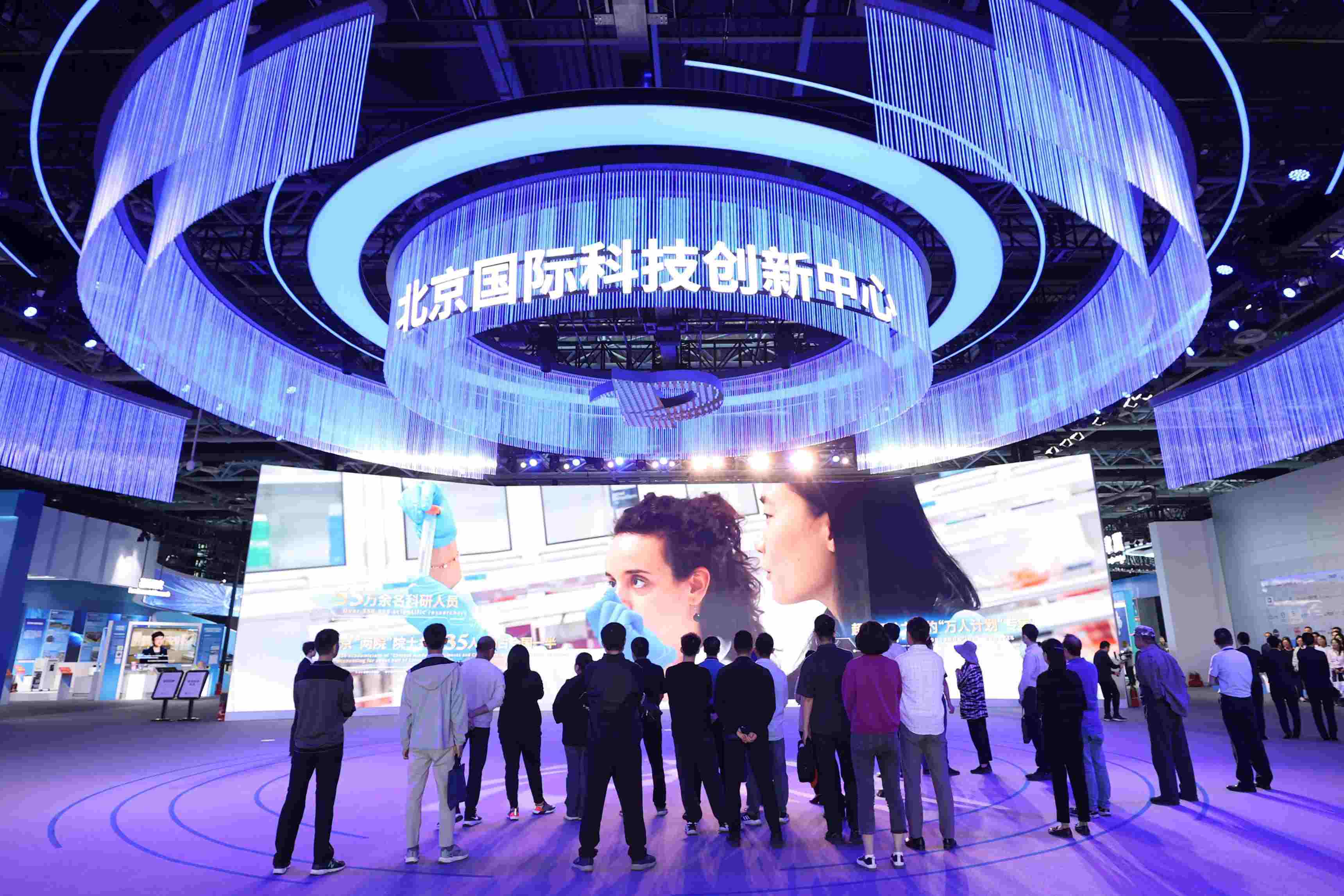 △2024年5月11日，觀眾在中關村展示中心觀看科技創(chuàng)新宣傳片。