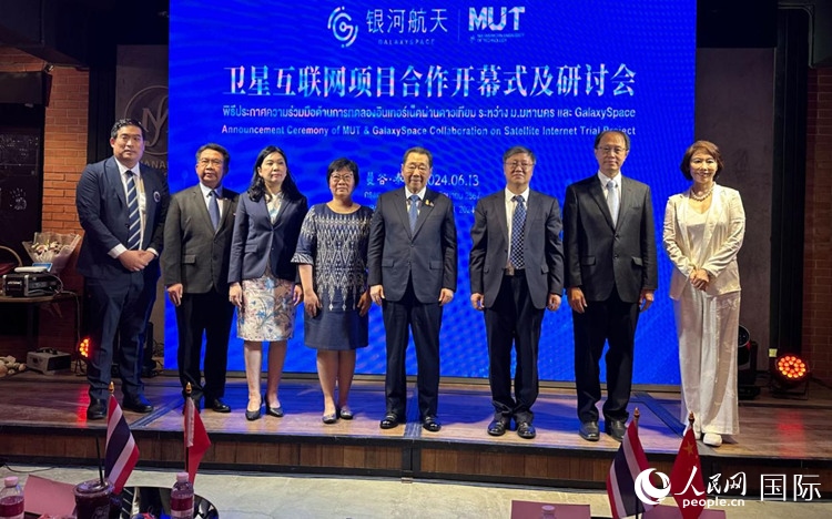 研討會(huì)現(xiàn)場(chǎng)。左五為泰國(guó)正大集團(tuán)資深董事長(zhǎng)謝國(guó)民。人民網(wǎng)記者 簡(jiǎn)承淵攝
