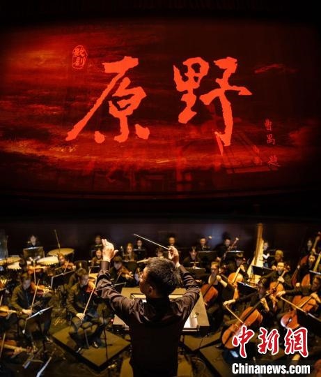 指揮家李心草現(xiàn)場(chǎng)指揮。 中國(guó)音樂學(xué)院供圖