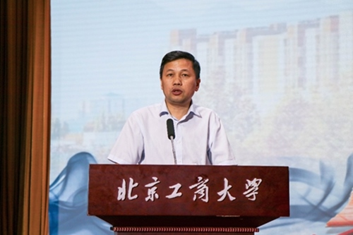 北京工商大學(xué)黨委常委、副校長寇紅江總結(jié)發(fā)言。校方供圖