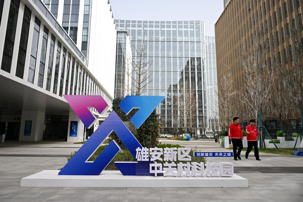 這是雄安新區(qū)中關村科技園（2024年3月28日攝）。新華社記者 牟宇 攝