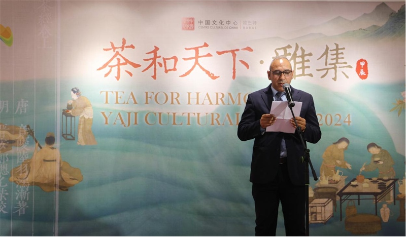 摩洛哥文化部合作司司長穆斯塔法致辭。拉巴特中國文化中心供圖