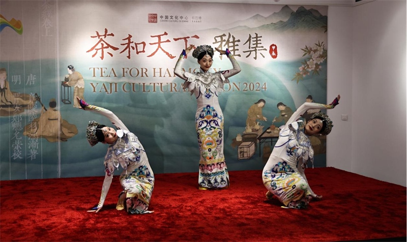 原創(chuàng)舞蹈作品《瓷彩》。拉巴特中國文化中心供圖