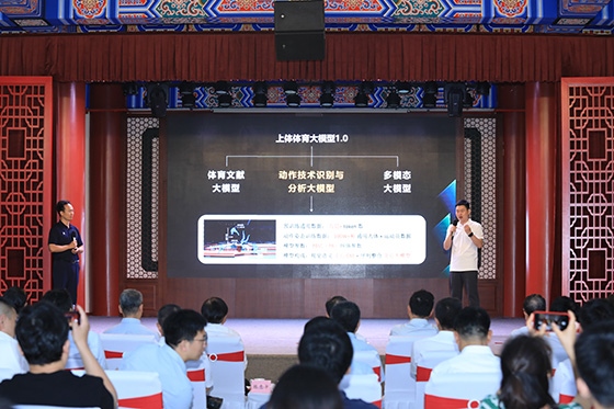 發(fā)布活動現(xiàn)場。主辦方供圖