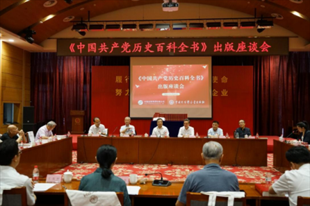 座談會現(xiàn)場。主辦方供圖