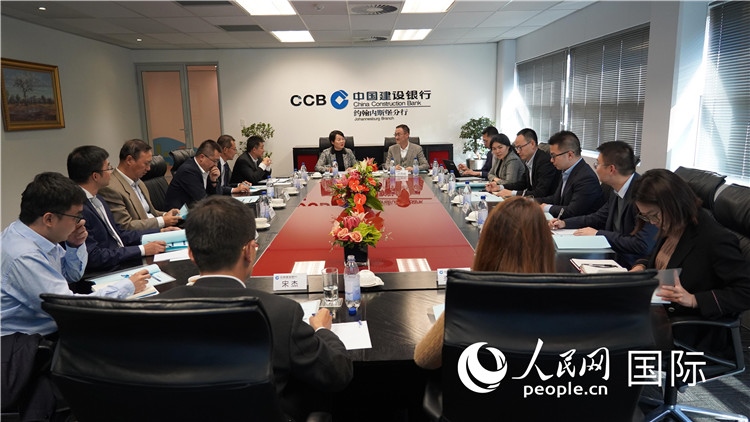 CIPS南非中資企業(yè)座談會(huì)現(xiàn)場(chǎng)。 人民網(wǎng) 張茜 攝