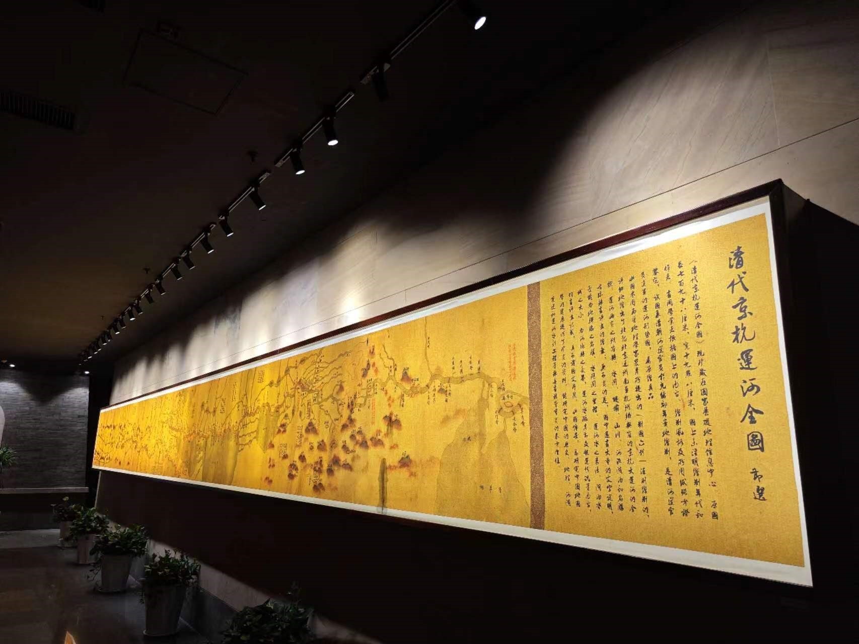 清代京杭運(yùn)河全圖。人民網(wǎng)記者 黃鈺攝