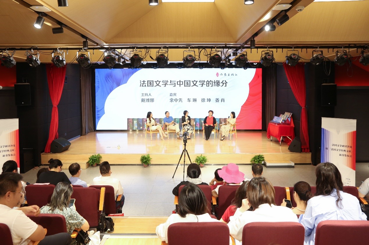 發(fā)布會現場。主辦方供圖