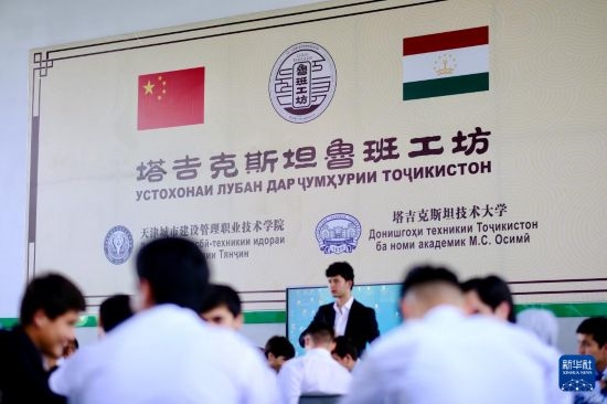 6月14日，學(xué)生們?cè)谒怂固故锥级派袆e的魯班工坊內(nèi)學(xué)習(xí)。新華社記者 鄭開(kāi)君 攝