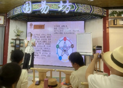 葉姓講師為學員講“相”。人民網 劉文邦攝