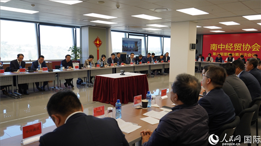 協(xié)會(huì)召開第六屆理事會(huì)第五次會(huì)議。人民網(wǎng) 劉暢攝