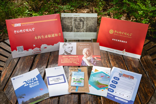 國(guó)科大2024年本科生錄取通知書(shū)。校方供圖