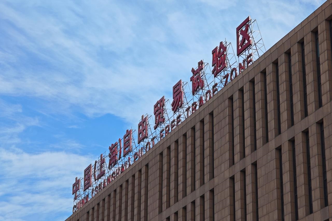 從一扇“門”、一座“城”、兩張“網(wǎng)”，看浦東新區(qū)改革常新
