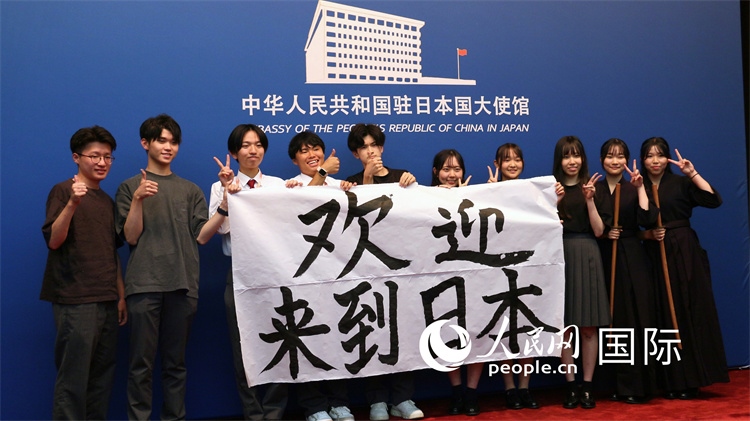 日本小大使現(xiàn)場書寫“歡迎來到日本”。人民網(wǎng) 許可攝