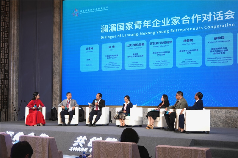 7月23日，云南昆明，瀾湄國家青年企業(yè)家合作對話會在瀾湄國家青年企業(yè)家論壇開幕環(huán)節(jié)舉行。云南省青年聯(lián)合會供圖