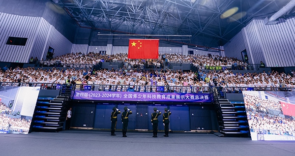 第四屆（2023-2024學(xué)年）全國(guó)青少年科技教育成果展示大賽總決賽開幕。主辦方供圖