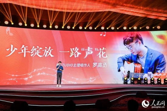 羅高丞在臺上分享自己的創(chuàng)作心路。人民網(wǎng)攝