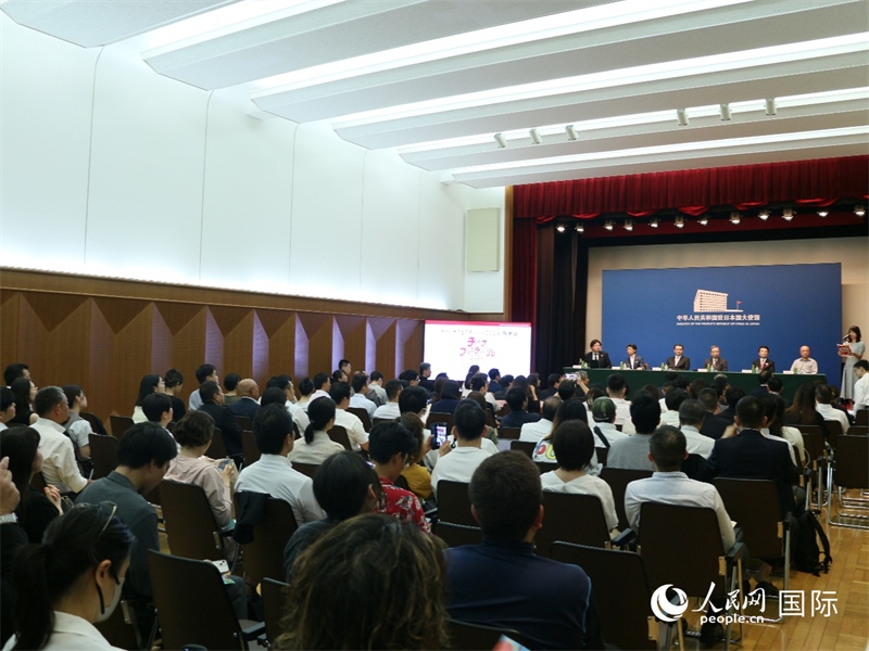 “2024中國(guó)節(jié)”發(fā)布會(huì)29日在東京舉辦。人民網(wǎng) 許可攝