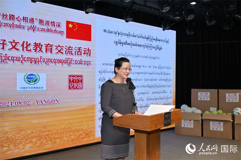 中國駐緬甸使館喬利參贊發(fā)表致辭。人民網(wǎng)記者 謝佳君攝